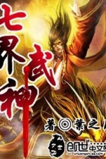 Chư Thiên Chúa Tể