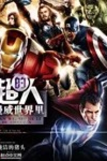 Marvel Thế Giới Lý Đích Siêu Nhân