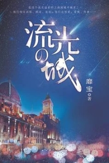 Lưu Quang Chi Thành